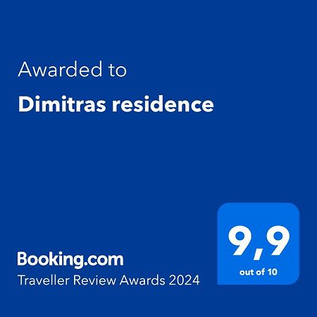 Dimitras Residence Chania  Buitenkant foto